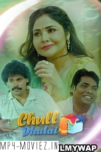 Chull Dhulai (2023) Kooku Original poster