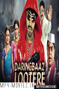 Daringbaaz Lootere (2019) South Indian Hindi Dubbed Movie