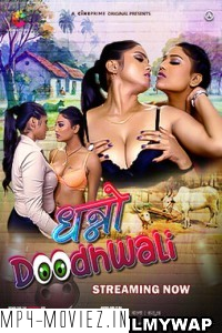 Dhanno Doodhwali (2023) CinePrime Original