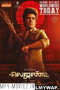 The Legend (2022) Hindi Dubbed Movie