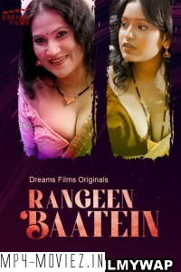 Rangeen Baatein (2023) DreamsFilms Original