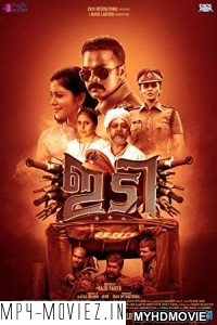 IDI - Inspector Dawood Ibrahim (2016) Hindi Dubbed