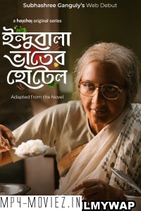 Indubala Bhaater Hotel (2023) Bengali Web Series poster