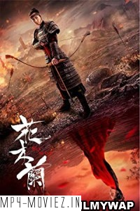 Hua Mulan (2020) Hindi Dubbed