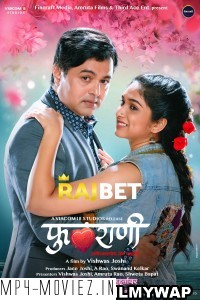 Phulrani (2023) Marathi Movie poster