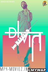 Divit (2023) Hindi Movie