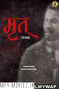 Mrit (2023) Hindi Movie poster