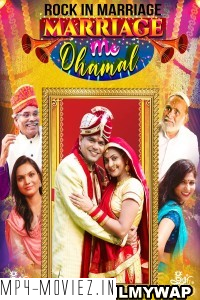 Marriage Me Dhamal (2023) Hindi Movie