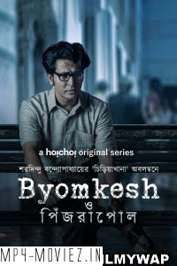 Byomkesh (2023) Season 8 Bengali Web Series