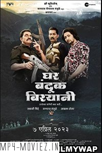 Ghar Banduk Biryani (2023) Marathi Movie poster