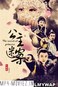 The Secret of Princess (2020) Hindi Dubbed