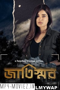 Jaatishawr (2023) Bengali Web Series