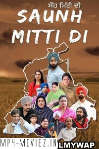 Saunh Mitti Di (2023) Punjabi Movie