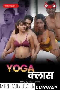 Yoga Class (2023) Thullu Original