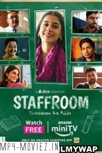 Staff Room Teacheron Ka Adda (2023) Hindi Web Series