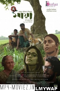 Maya The Lost Mother (2023) Bengali Movie