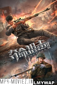 Sniping 2 (2020) Hindi Dubbed