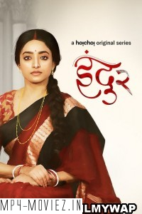 Indu (2023) Season 2 Hindi Web Series