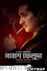 Shabash Feluda (2023) Bengali Web Series