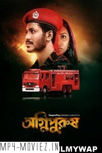 Agnipurush (2023) Bengali Movie