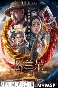 The Curse of Turandot (2021) Hindi Dubbed