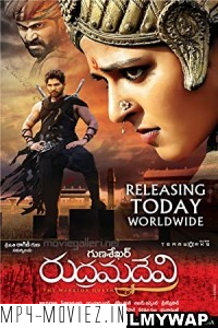 Rudhramadevi (2015) Hindi Dubbed Movie