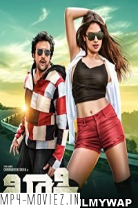 Khakii (2020) Hindi Dubbed Movie poster