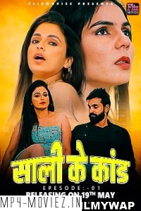 Sali Ke Kaand (2023) Fliz Movies Original