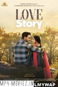 Love Story (2020) Bengali Movie