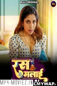 Rasmalai (2023) Bijli Original poster