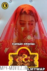 Nath (2023) Kangan Original poster