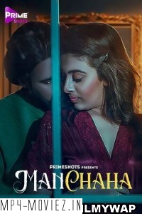 Manchaha (2023) Primeshots Original poster