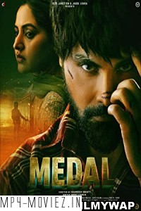 Medal (2023) Punjabi Movie poster