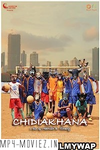 Chidiakhana (2023) Hindi Movie