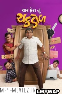 Char Fera Nu Chakdol (2023) Gujarati Movie