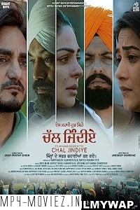 Es Jahano Door Kitte Chal Jindiye (2023) Punjabi Movie