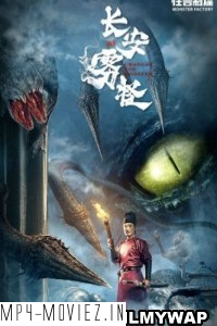 Chang An Fog Monster (2020) Hindi Dubbed