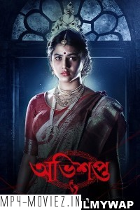 Abhishapto (2023) Bengali Web Series