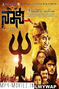 Naani (2016) Hindi Dubbed Movie