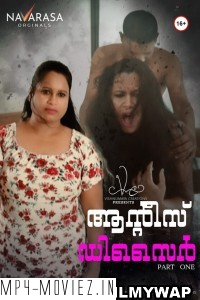 Auntys Desire (2023) Navarasa Hindi Hot Webseries