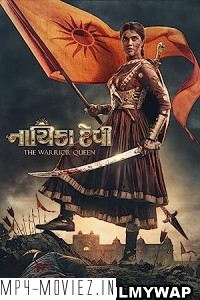 Nayika Devi The Warrior Queen (2022) Hindi Dubbed Movie poster