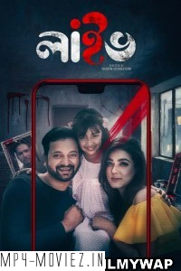 Live (2023) Bengali Movie poster