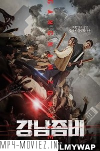 Gangnam Zombie (2023) Hindi Dubbed poster