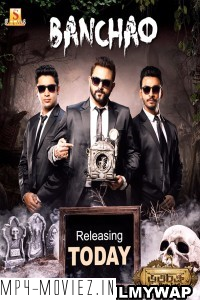 Bhootchakra Pvt Ltd (2019) Bengali Movie