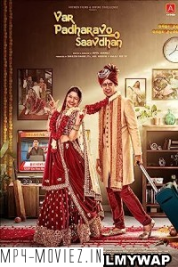 Var Padharavo Saavdhan (2023) Gujarati Movie