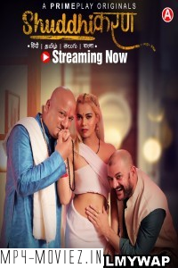 Shuddhikaran (2023) PrimePlay Hindi Hot Webseries