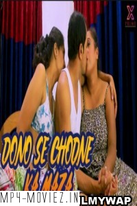 Dono Se Chodne Ka Maza (2023) XPrime Hindi Short Film