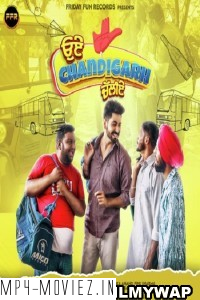 Oye Chandigarh Chaliye (2023) Punjabi Movie