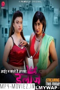 Ilaaj (2023) PrimePlay Original Hindi Hot Webseries