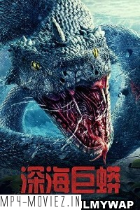 Deep Sea Python (2023) Hindi Dubbed poster